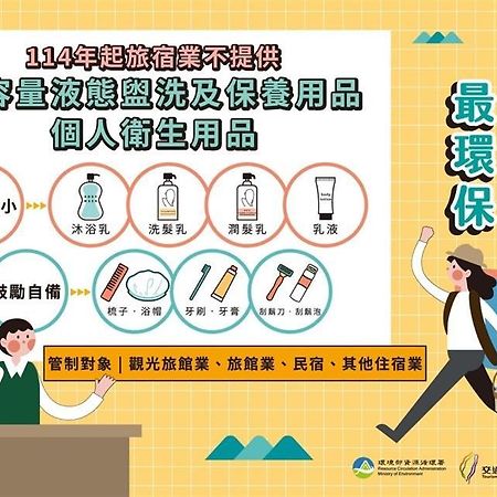 旭語民宿 台東縣民宿1436號 池上 外观 照片
