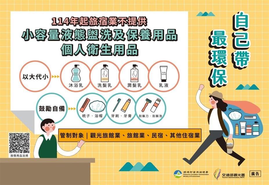 旭語民宿 台東縣民宿1436號 池上 外观 照片